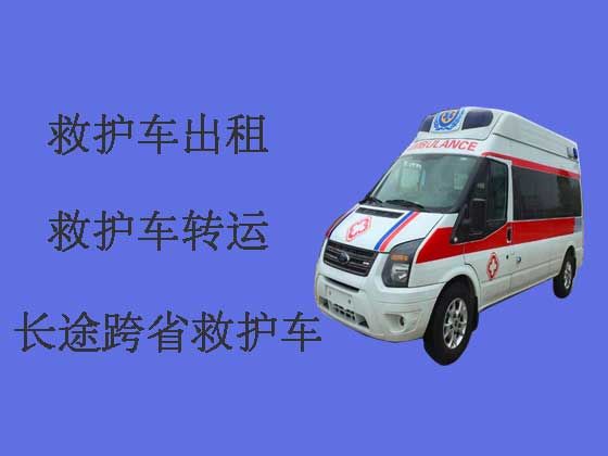 锦州长途救护车